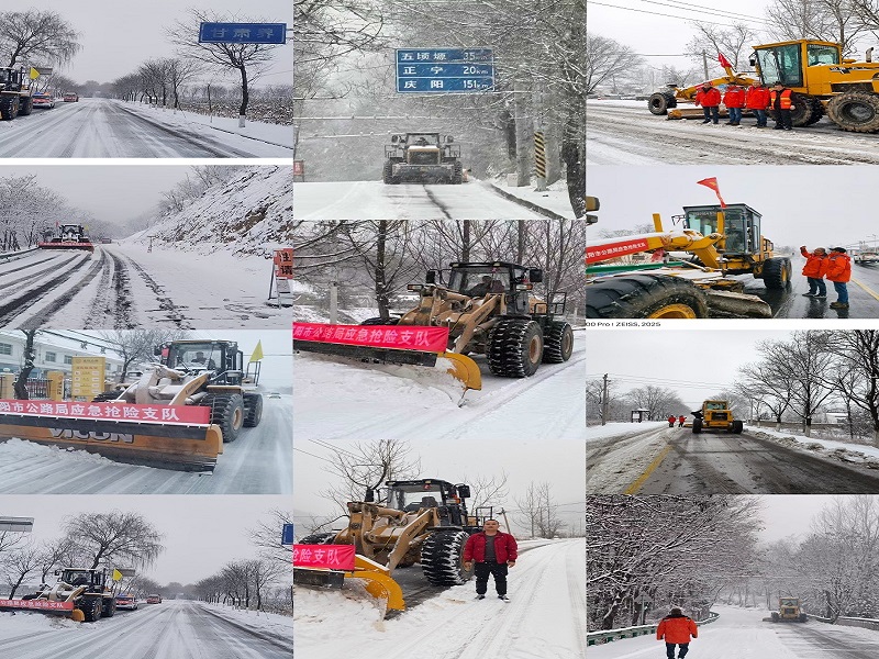 咸陽路橋工程公司全力戰(zhàn)暴雪護(hù)通途